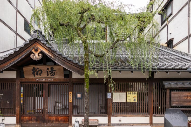 kinosaki onsen bathhouse yanagiyu